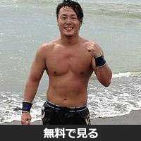 HARASHIMA