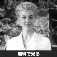 ジャン・スターリング│無料動画│200px jan sterling in split second trailer