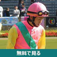 高野和馬