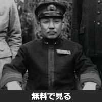 岸本鹿子治