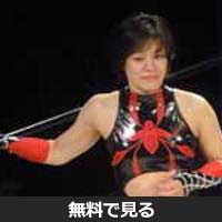 吉田万里子 (プロレスラー)