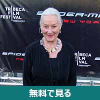 ローズマリー・ハリス│無料動画│200px rosemary harris by david shankbone