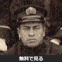 板谷隆一