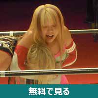 仙台幸子 (プロレスラー)