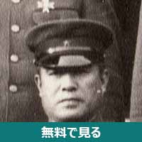 田中新一