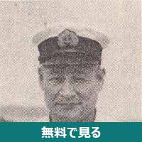 野元為輝