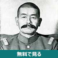 田中静壱