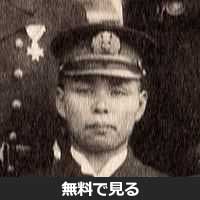 榎尾義男