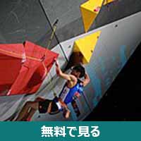 楢崎明智│無料動画│220px climbing world championships 2018 lead final narasaki 04
