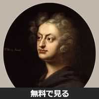 ヘンリー・パーセル│無料動画│220px henry purcell by john closterman