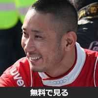 野田英樹