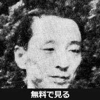 大澤壽人