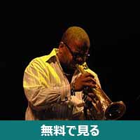 テレンス・ブランチャード│無料動画│220px terence blanchard performing