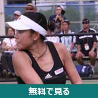 中村藍子│無料動画│230px aiko nakamura 2007 australian open womens doubles r1