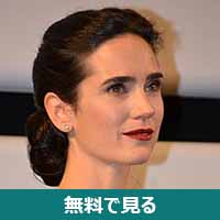 ジェニファー・コネリー│無料動画│230px jennifer connelly 2012