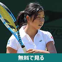 清水綾乃 (テニス選手)