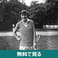 シモーヌ・マチュー│無料動画│230px simonne mathieu 1926