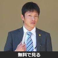 角田晃一