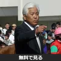 伊藤正徳 (競馬)