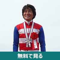 柴田善臣