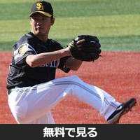 山本省吾│無料動画│250px 20130316 shogo yamamoto2c pitcher of the fukuoka softbank hawks2c at yokohama stadium