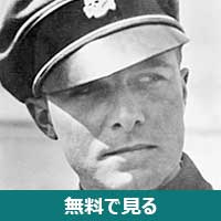 ヨアヒム・パイパー