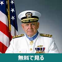 ジョン・D・バルクリー│無料動画│250px vadm john bulkeley 1988 nr edit