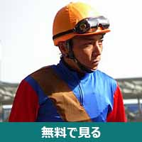 伊藤直人 (競馬)