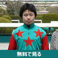 平野優