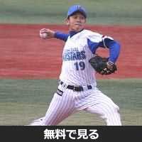 山崎康晃│無料動画│275px 20150314 yasuaki yamasaki pitcher of the yokohama dena baystars2c at yokohama stadium