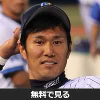 久保康友│無料動画│278px 20140915 yasutomo kubo pitcher of the yokohama dena baystars2c at yokohama stadium