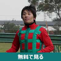 柴田大知