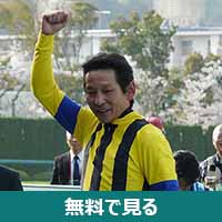 安藤勝己