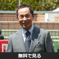 岡部幸雄