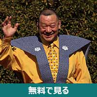 アニマル浜口│無料動画│300px hamaguchi heigo2c japanese professional wrestler