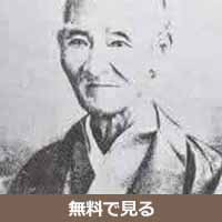 小笠原長行