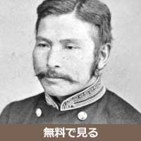 永山弥一郎