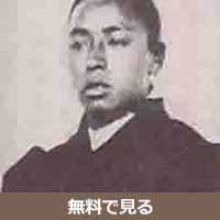 山田顕義