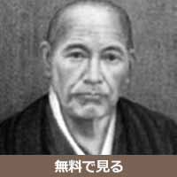 岩崎弥次郎