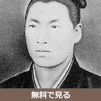 寺島忠三郎