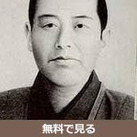 梶原平馬