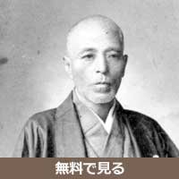 斎藤一