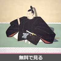 水野忠邦