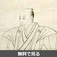 青木昆陽
