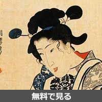 加賀千代女