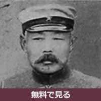 伊地知幸介