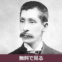 小林虎三郎