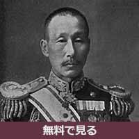 加藤友三郎