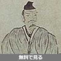 前野長康