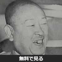 堤康次郎